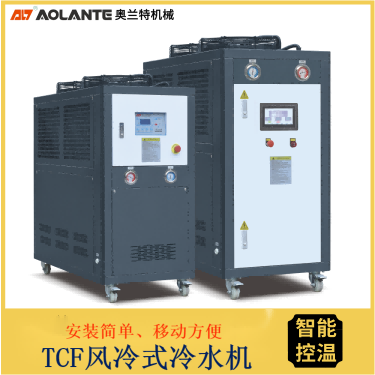 風冷式冷水機_10kw工業(yè)冷水機_15kw工業(yè)冷水機